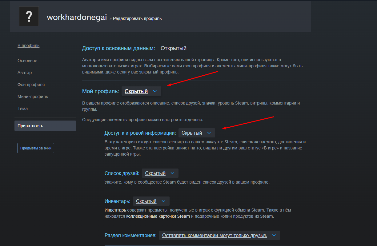 Шаг 5: открыть детали об играх